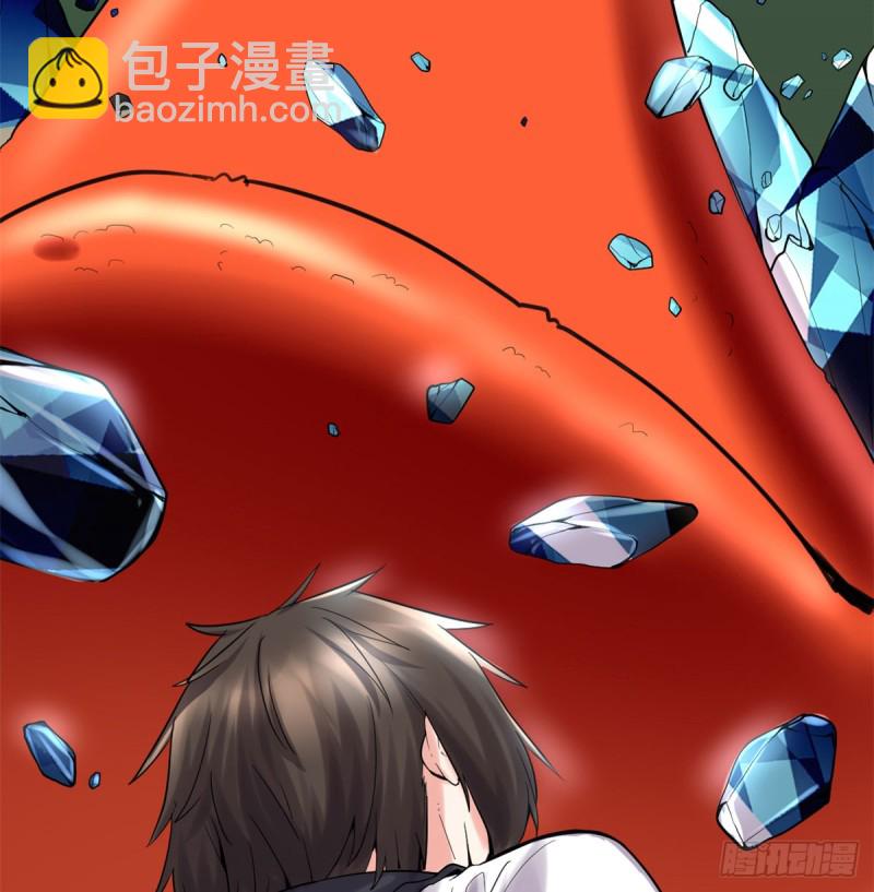 我修的可能是假仙 - 第69話 獸丹到手！(1/2) - 4