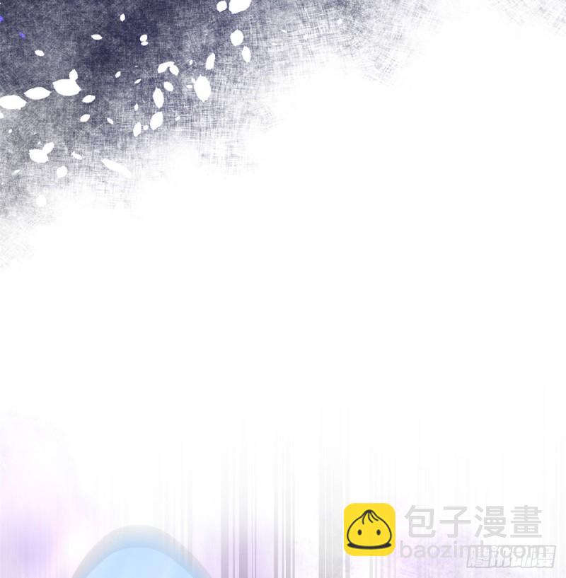 我修的可能是假仙 - 第69話 獸丹到手！(1/2) - 7