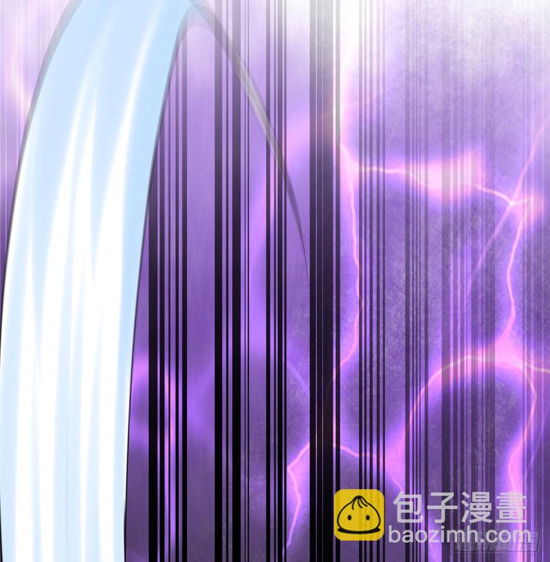 我修的可能是假仙 - 第69話 獸丹到手！(1/2) - 8