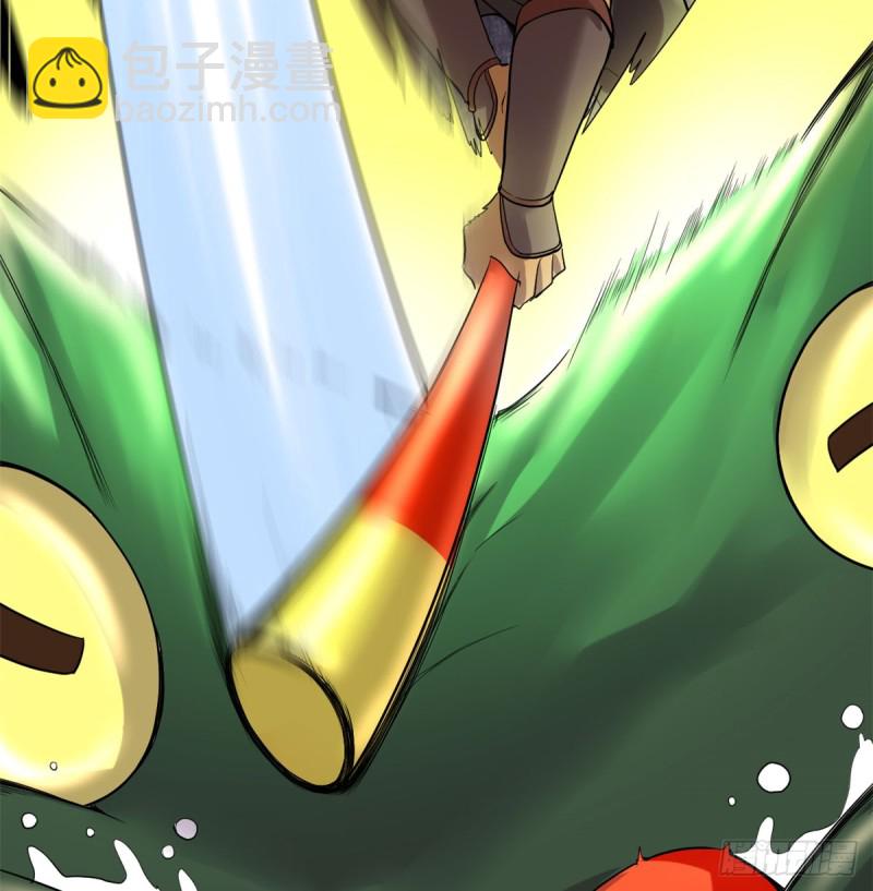 我修的可能是假仙 - 第69話 獸丹到手！(1/2) - 2