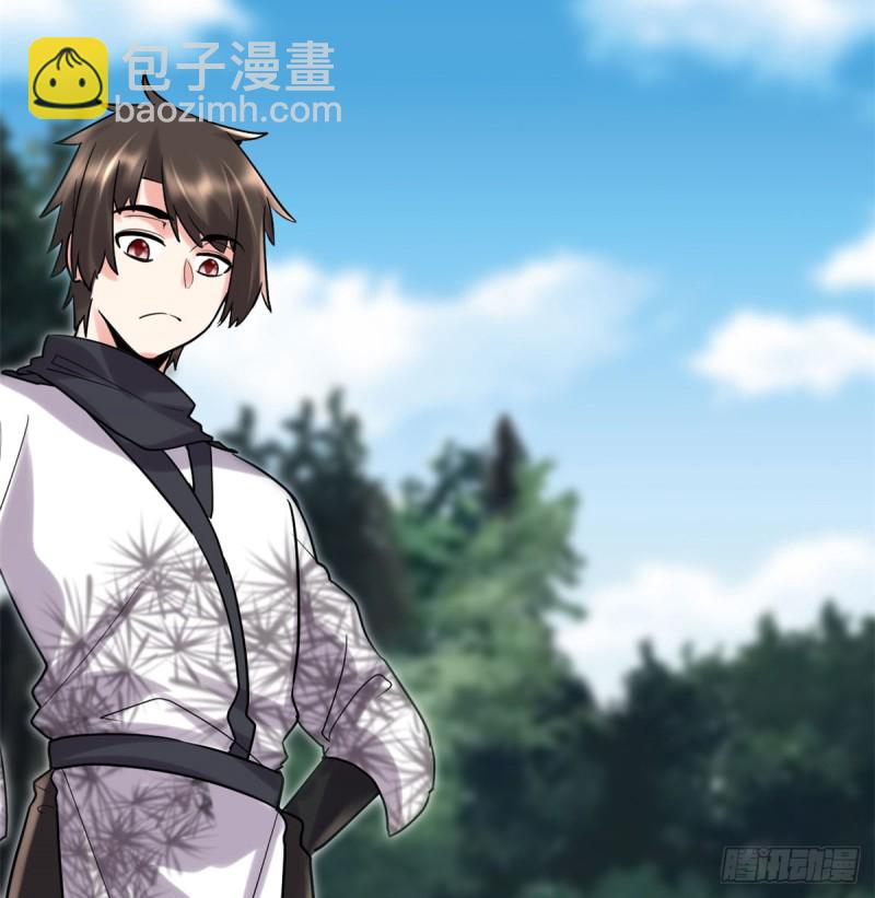 我修的可能是假仙 - 第69話 獸丹到手！(1/2) - 1