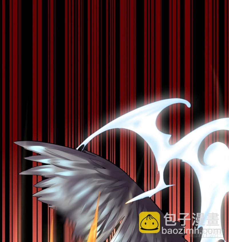 我修的可能是假仙 - 第69話 獸丹到手！(1/2) - 5