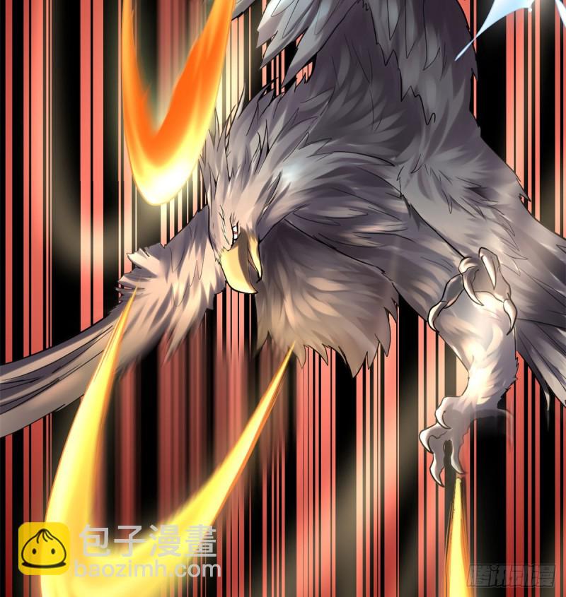 我修的可能是假仙 - 第69話 獸丹到手！(1/2) - 6