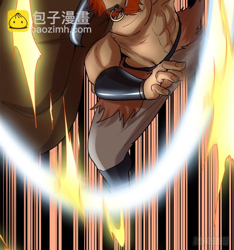 我修的可能是假仙 - 第69話 獸丹到手！(2/2) - 8