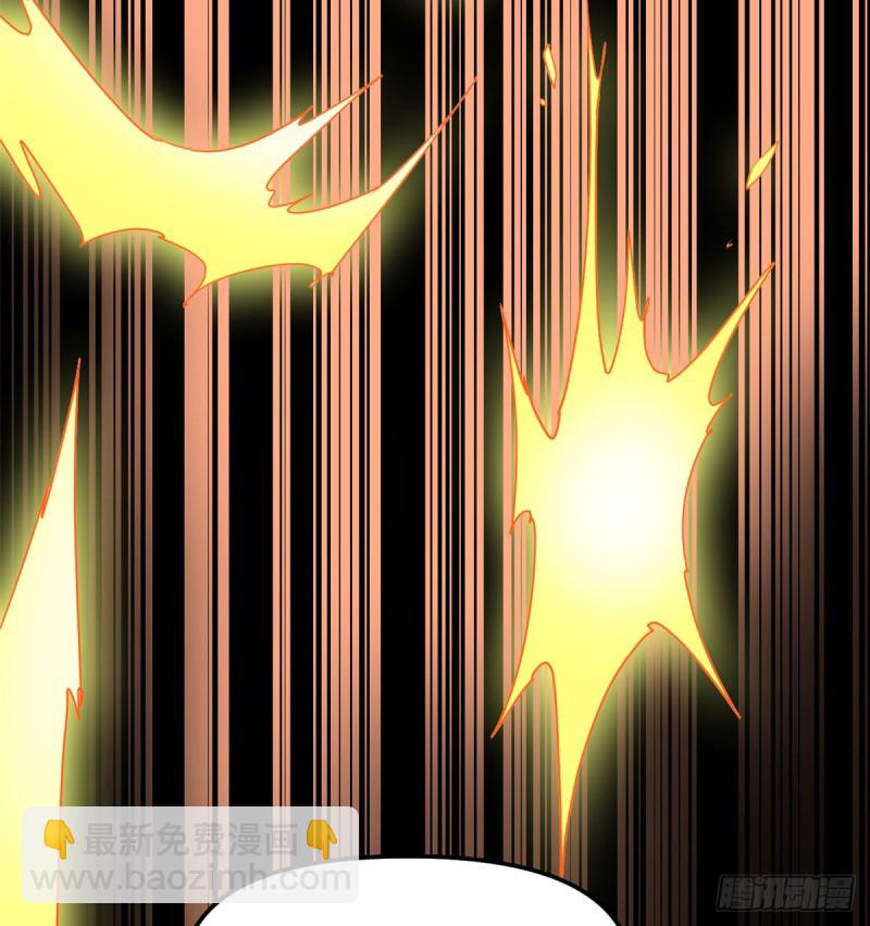 我修的可能是假仙 - 第69話 獸丹到手！(2/2) - 1