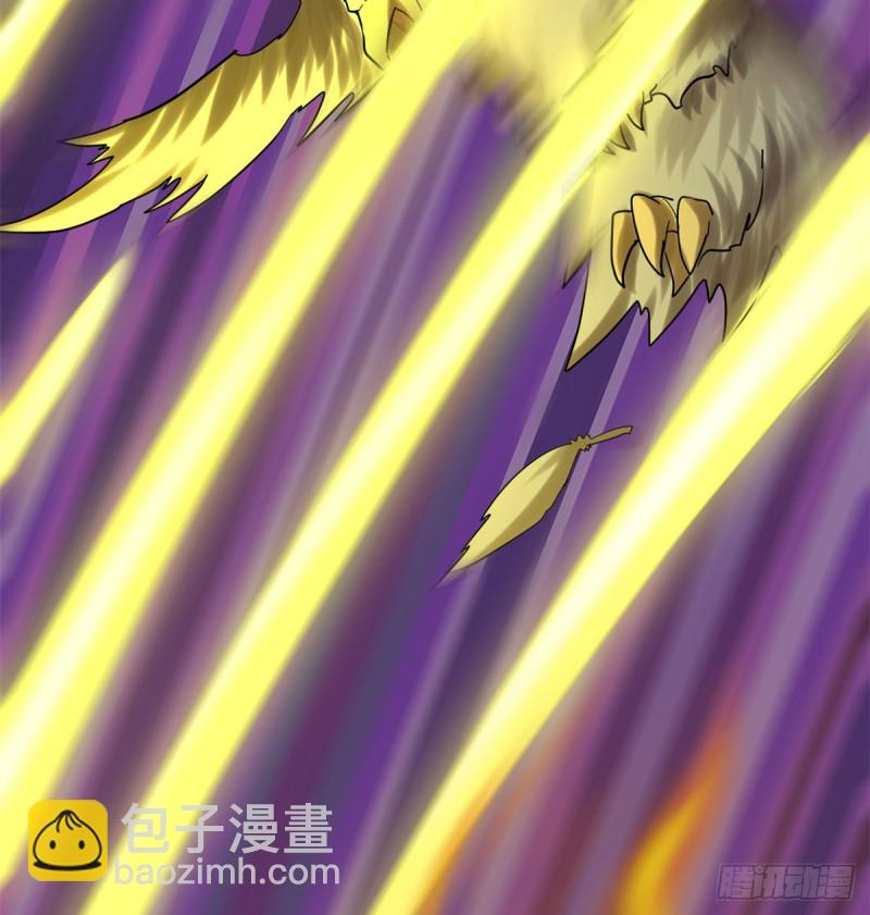 我修的可能是假仙 - 第69話 獸丹到手！(2/2) - 7