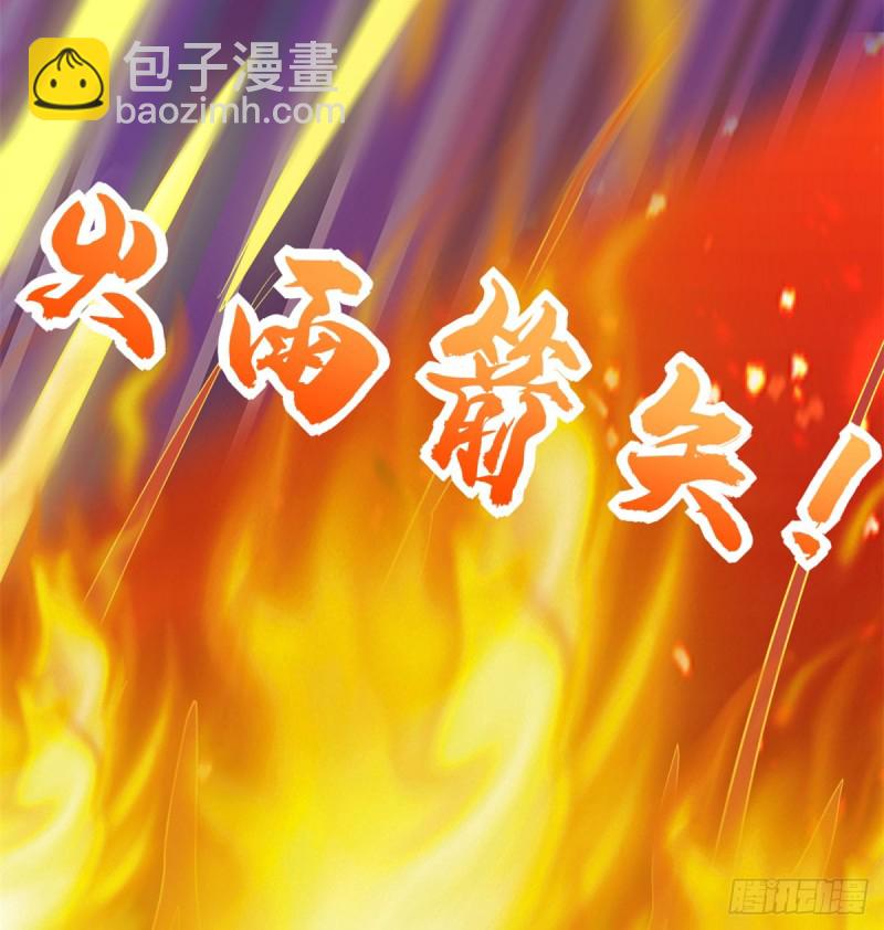 我修的可能是假仙 - 第69話 獸丹到手！(2/2) - 8