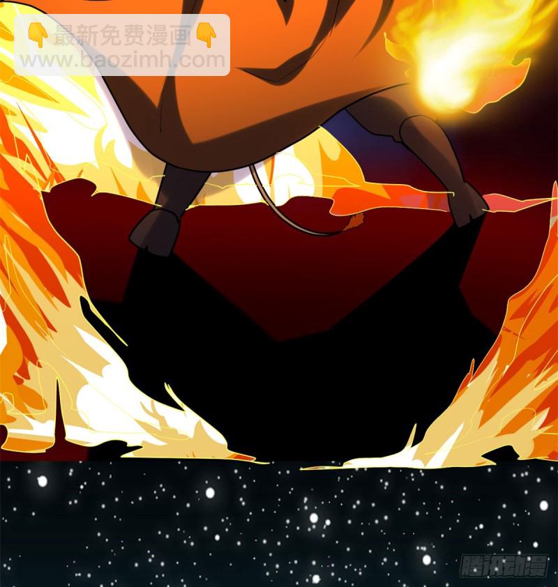 我修的可能是假仙 - 第69話 獸丹到手！(2/2) - 2