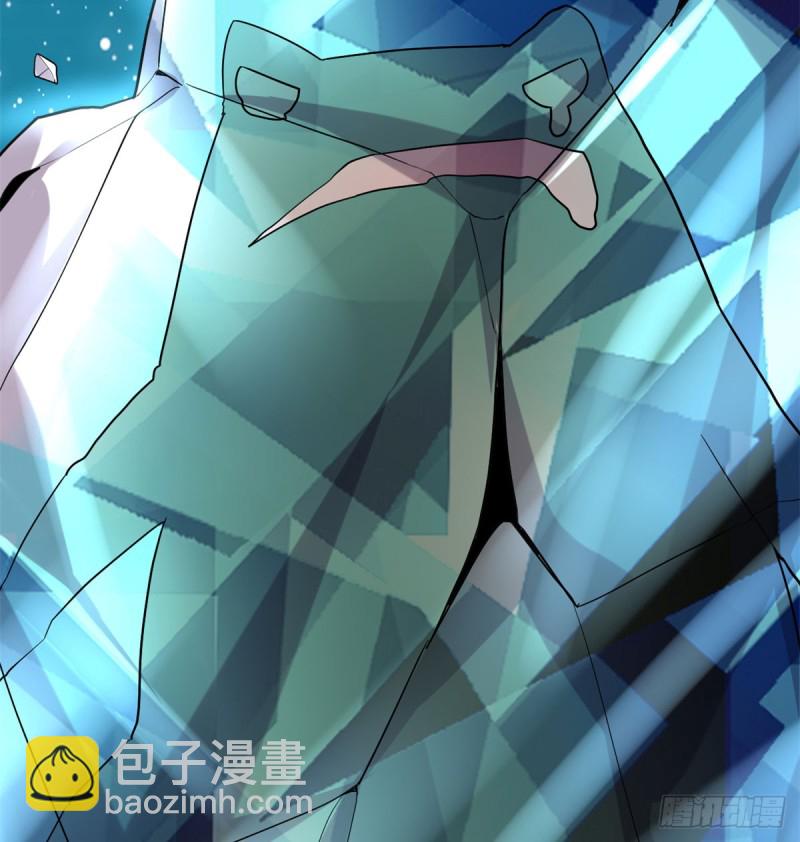 我修的可能是假仙 - 第69話 獸丹到手！(2/2) - 4