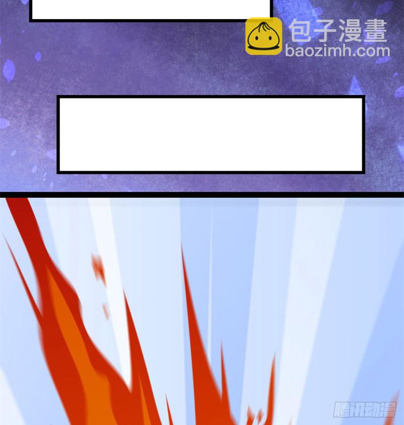 我修的可能是假仙 - 第69話 獸丹到手！(2/2) - 6