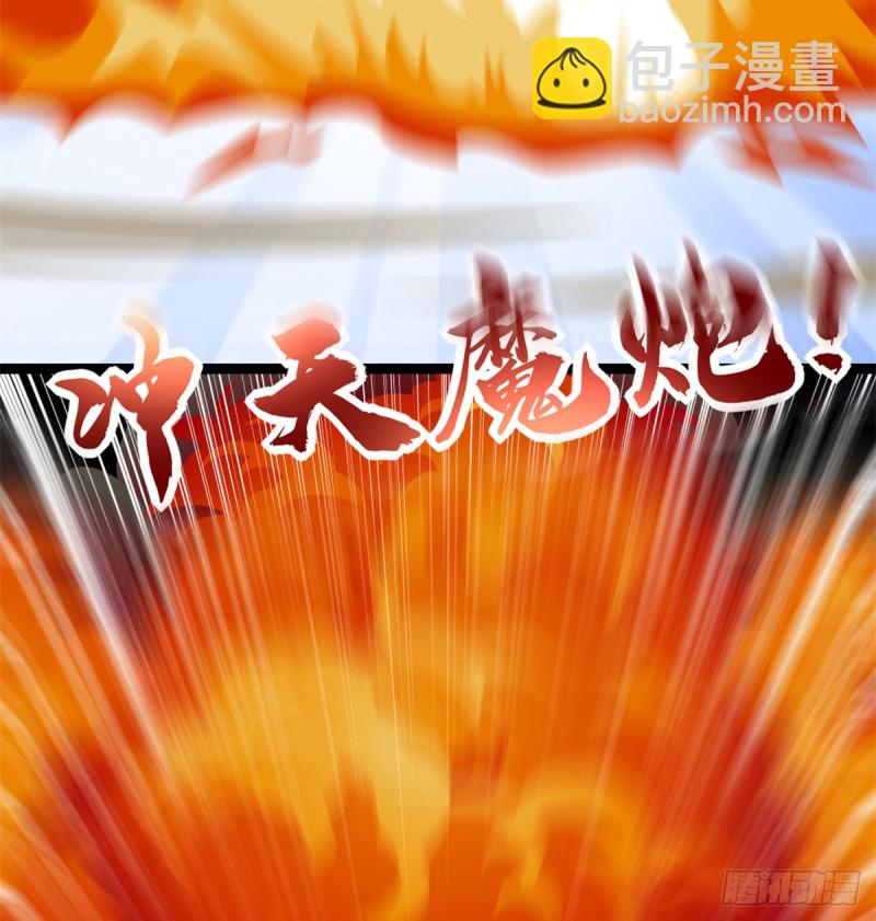 我修的可能是假仙 - 第69話 獸丹到手！(2/2) - 8