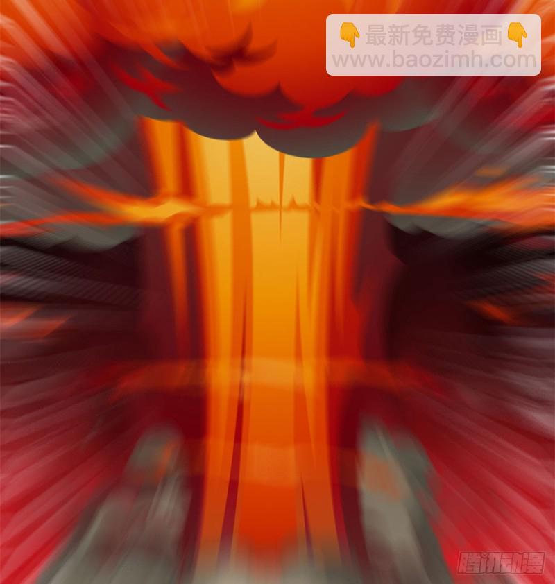 我修的可能是假仙 - 第69話 獸丹到手！(2/2) - 1