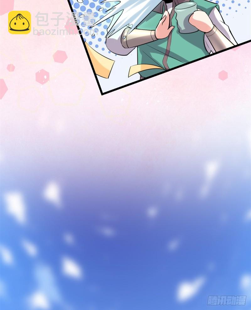 我修的可能是假仙 - 第71話 進階育靈期！(1/2) - 6