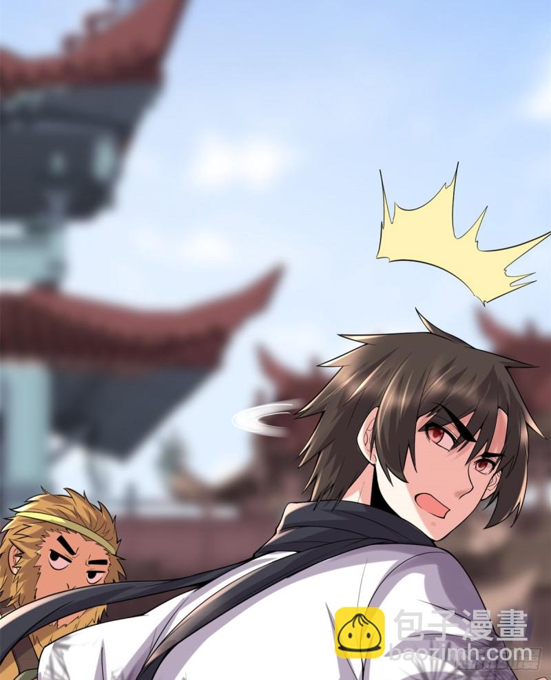 我修的可能是假仙 - 第71話 進階育靈期！(1/2) - 2