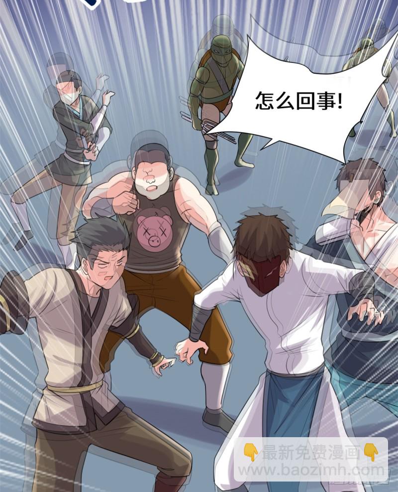 我修的可能是假仙 - 第71話 進階育靈期！(1/2) - 4