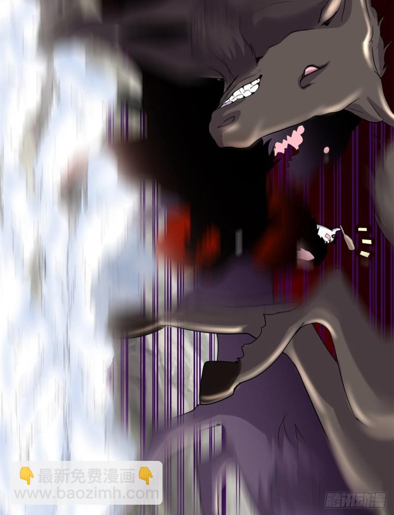 我修的可能是假仙 - 第71話 進階育靈期！(1/2) - 5