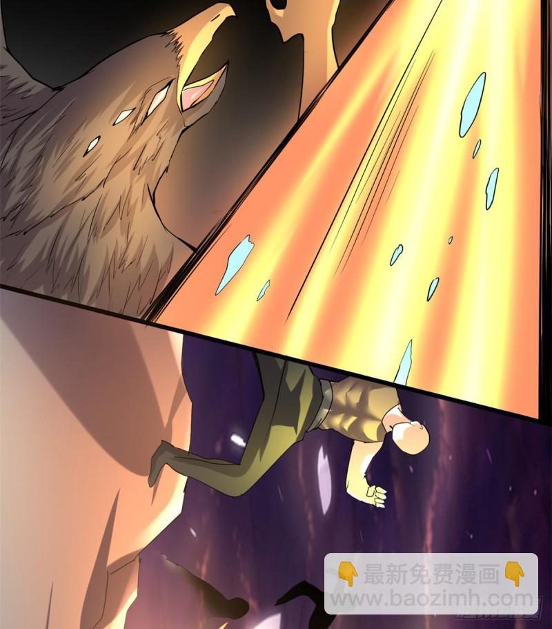 我修的可能是假仙 - 第71話 進階育靈期！(1/2) - 3