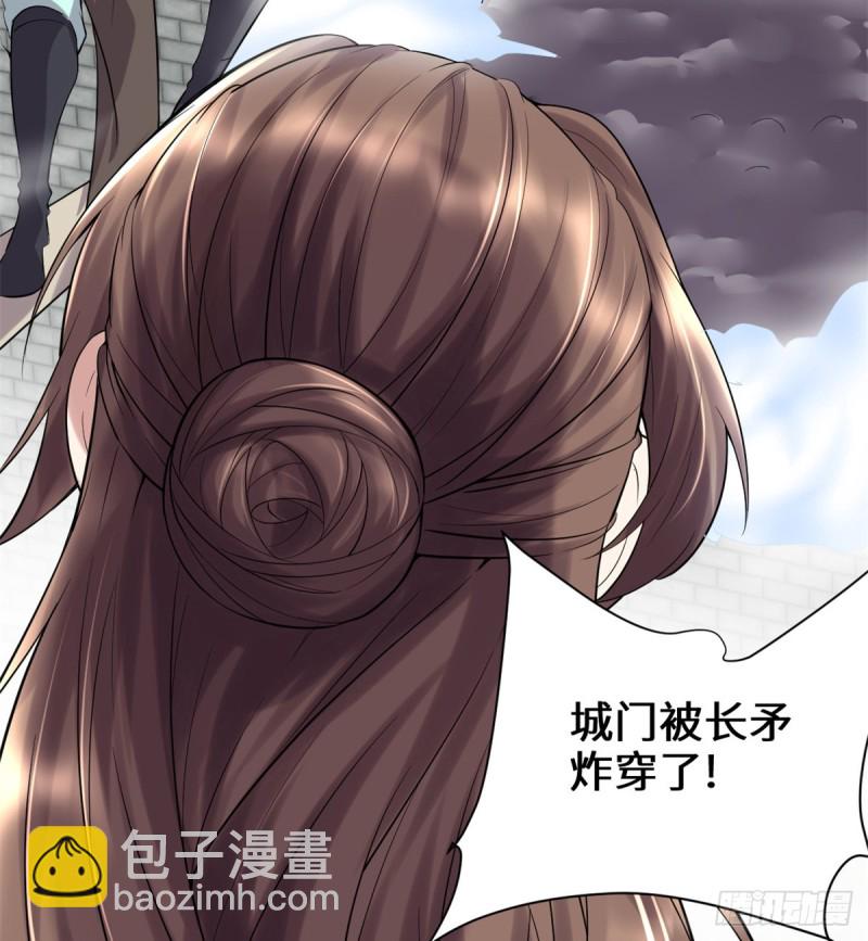 我修的可能是假仙 - 第71話 進階育靈期！(1/2) - 8