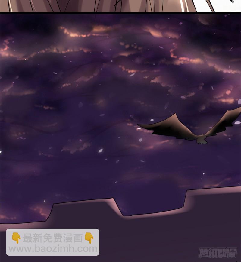 我修的可能是假仙 - 第71話 進階育靈期！(1/2) - 1