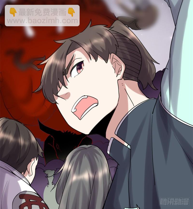 我修的可能是假仙 - 第71話 進階育靈期！(2/2) - 5