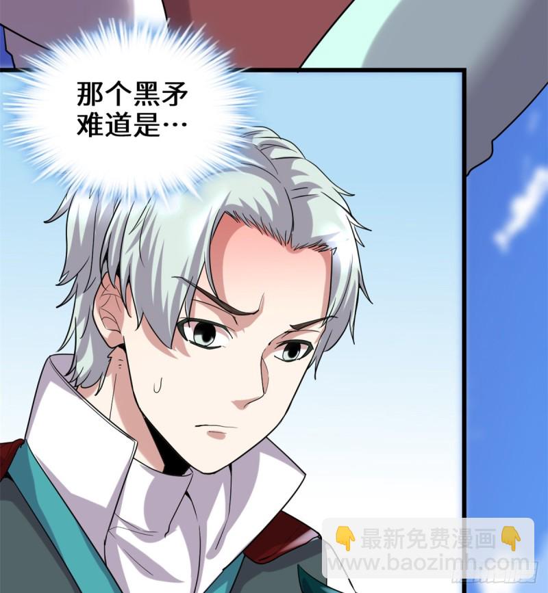 我修的可能是假仙 - 第71話 進階育靈期！(2/2) - 2