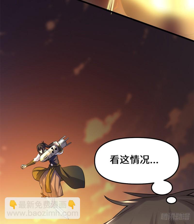 我修的可能是假仙 - 第71話 進階育靈期！(2/2) - 4