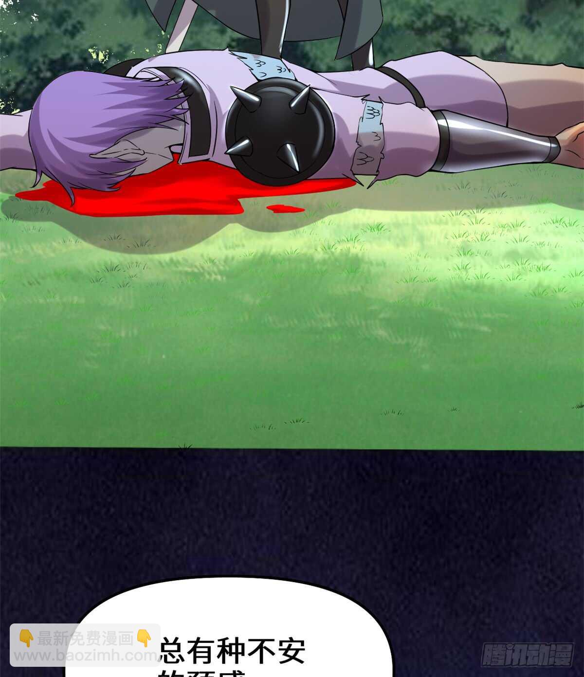 我修的可能是假仙 - 第73話 飛吧！安林！(1/2) - 6