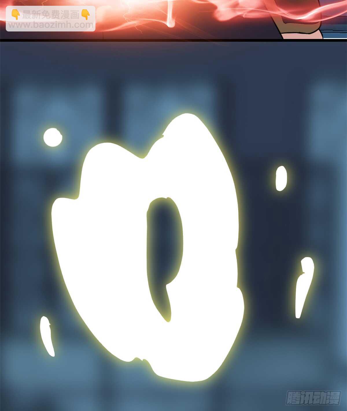 我修的可能是假仙 - 第73話 飛吧！安林！(1/2) - 5