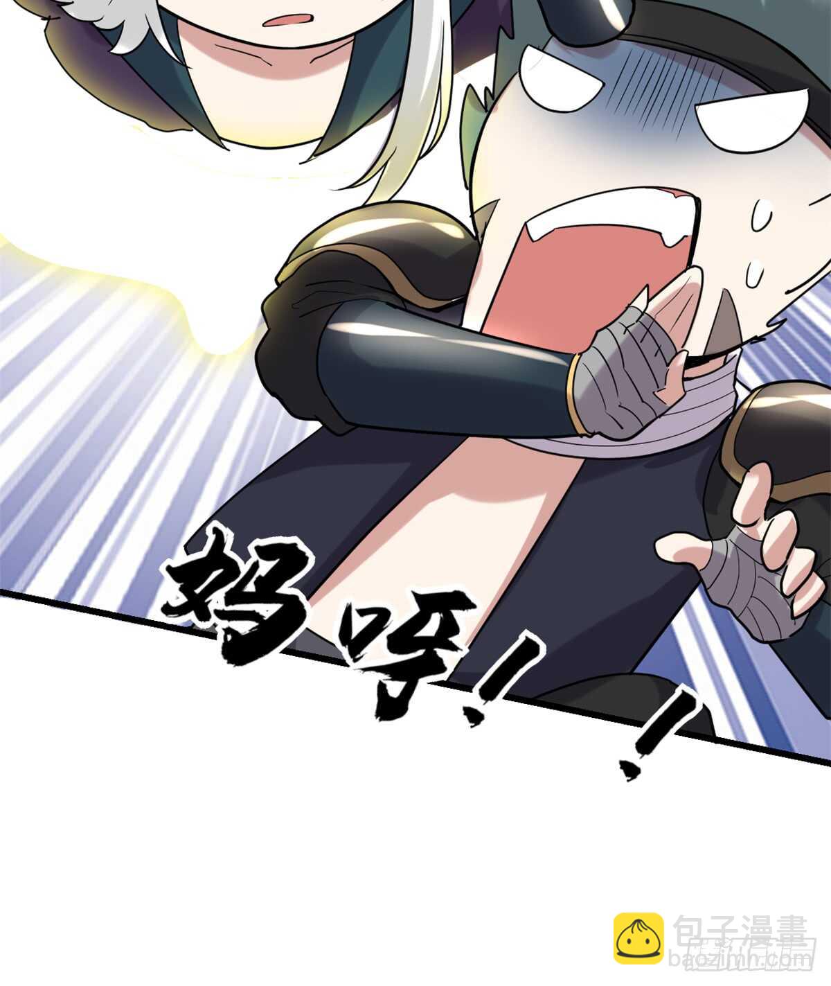 我修的可能是假仙 - 第73話 飛吧！安林！(1/2) - 1