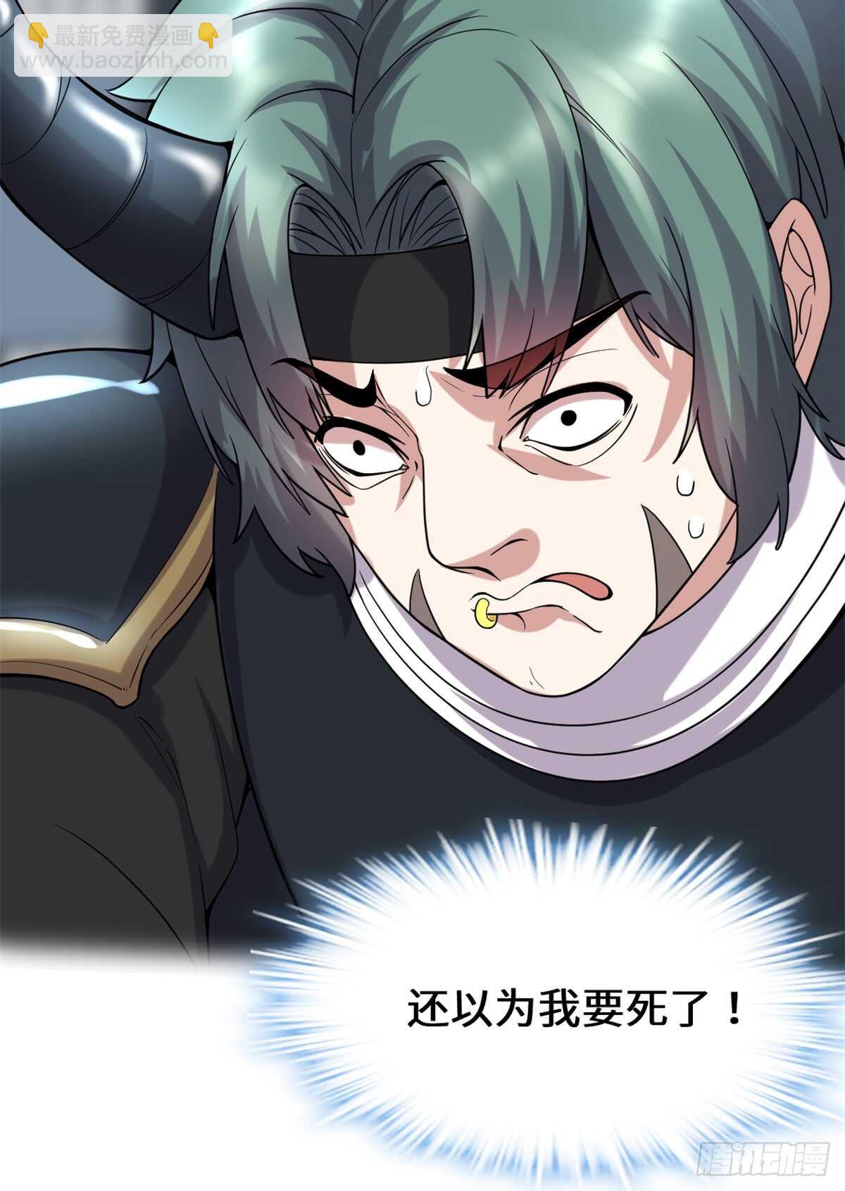 我修的可能是假仙 - 第73話 飛吧！安林！(2/2) - 7