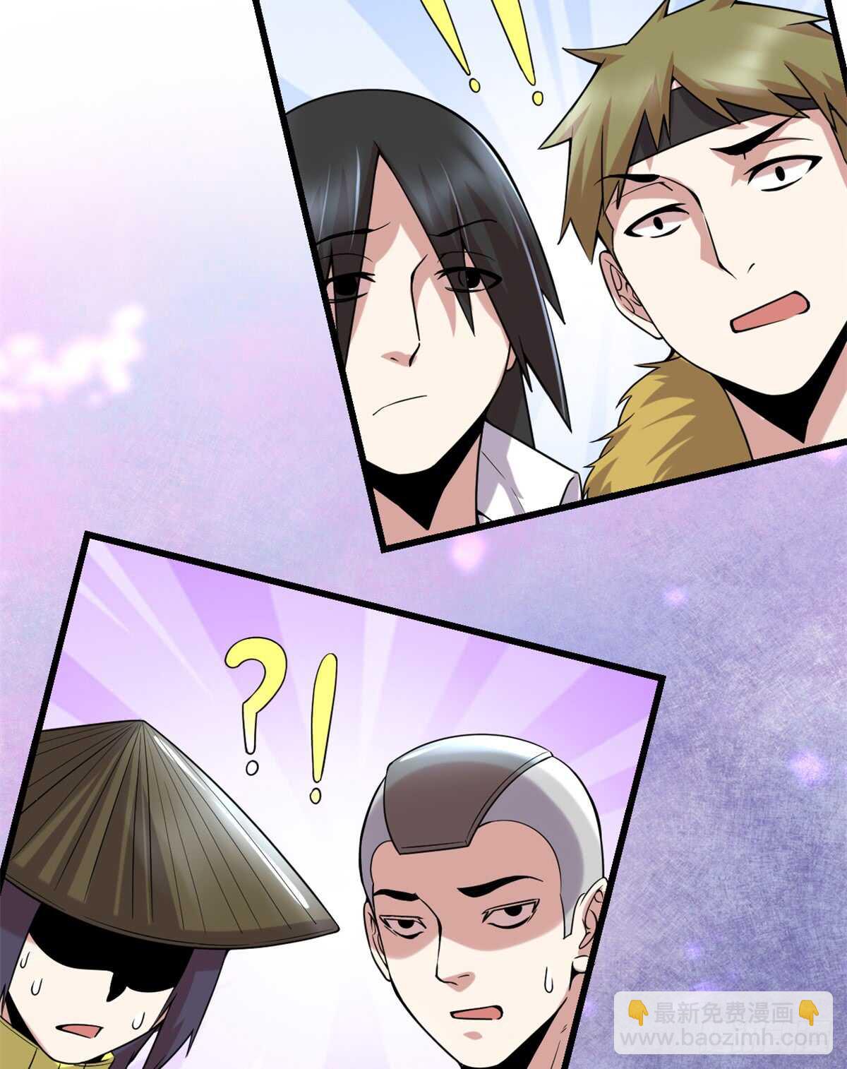 我修的可能是假仙 - 第73話 飛吧！安林！(2/2) - 5