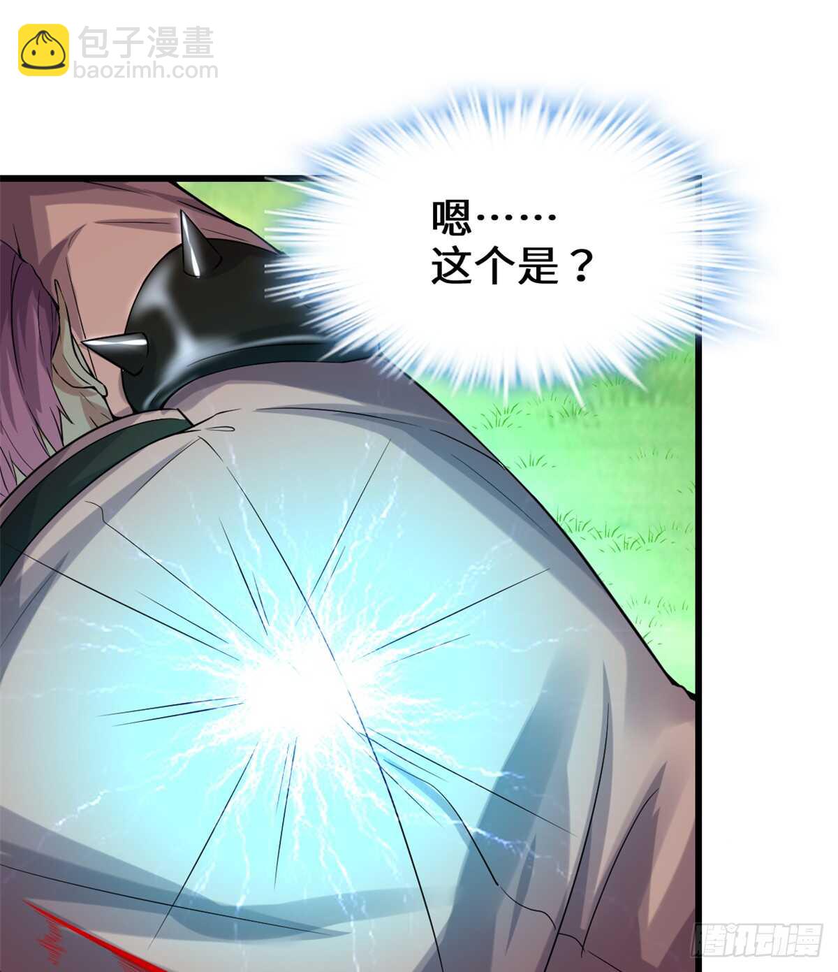 我修的可能是假仙 - 第73話 飛吧！安林！(1/2) - 7