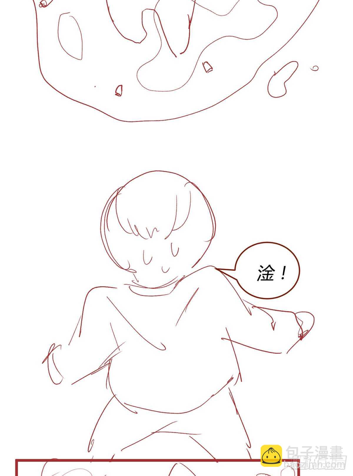 我修的可能是假仙 - 第73話 飛吧！安林！(2/2) - 7