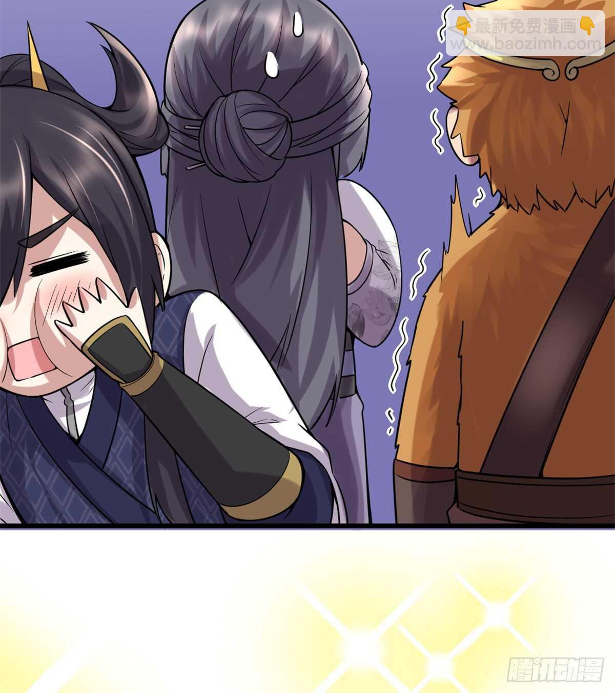 我修的可能是假仙 - 第75話 結怨(1/2) - 5