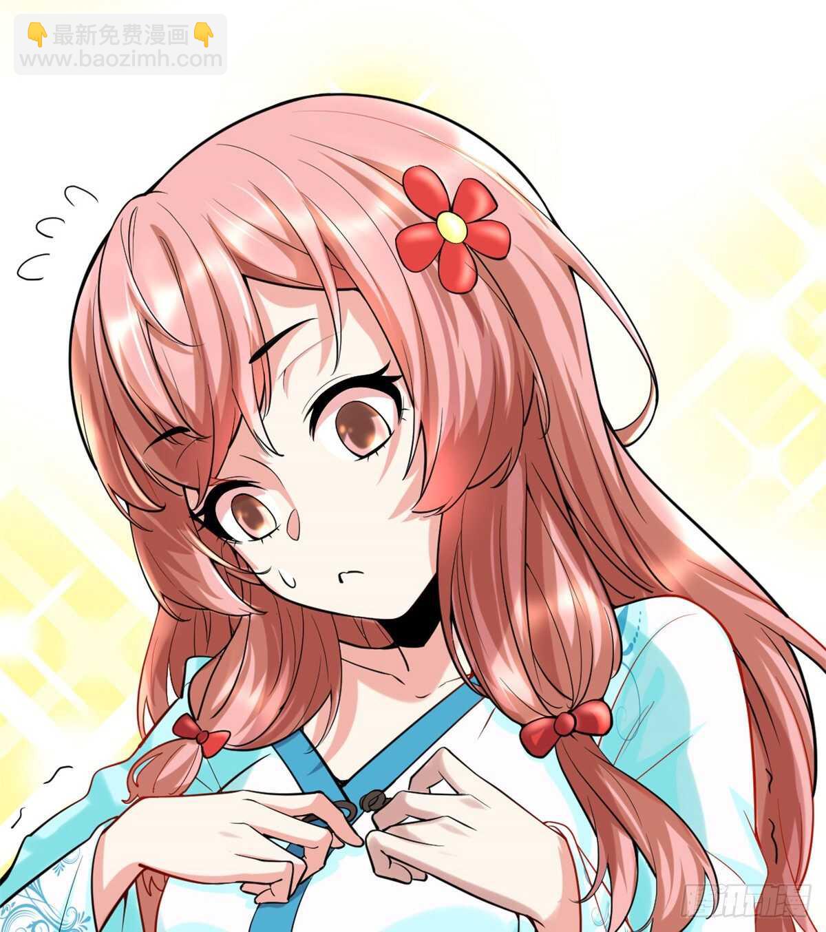 我修的可能是假仙 - 第75話 結怨(1/2) - 7