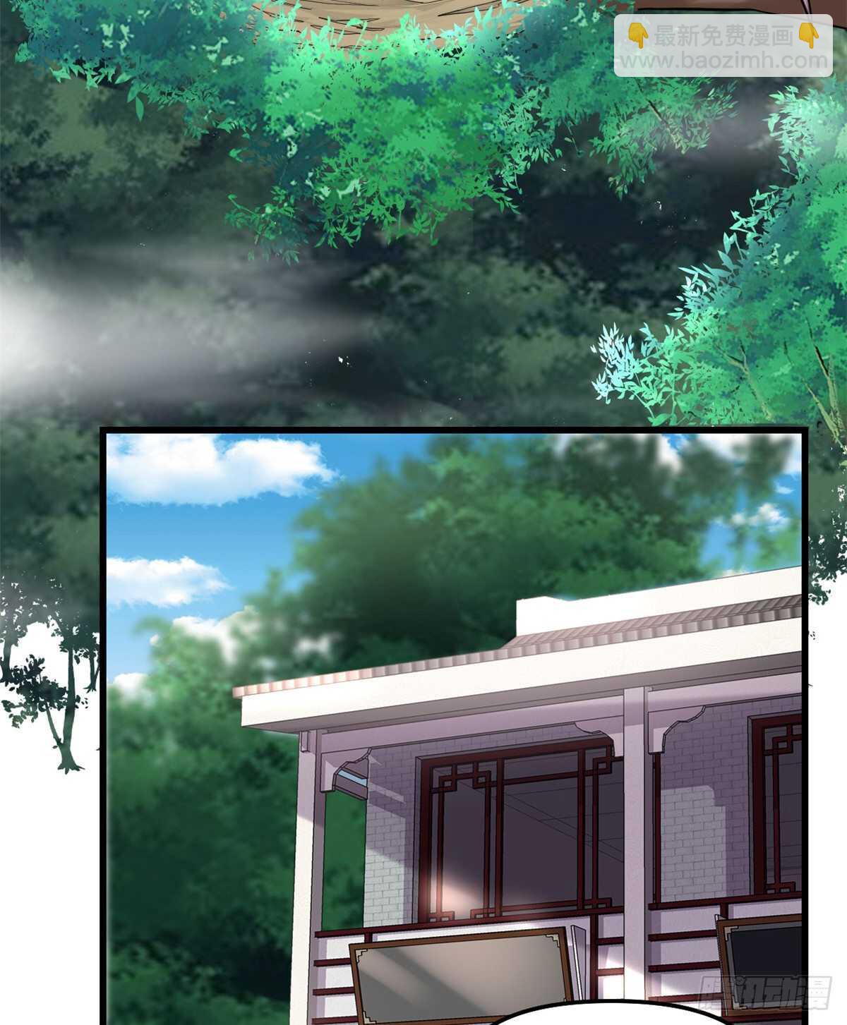 我修的可能是假仙 - 第75話 結怨(1/2) - 2