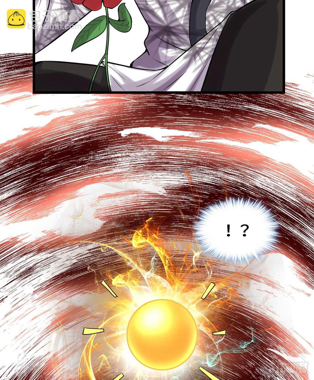 我修的可能是假仙 - 第75話 結怨(1/2) - 8