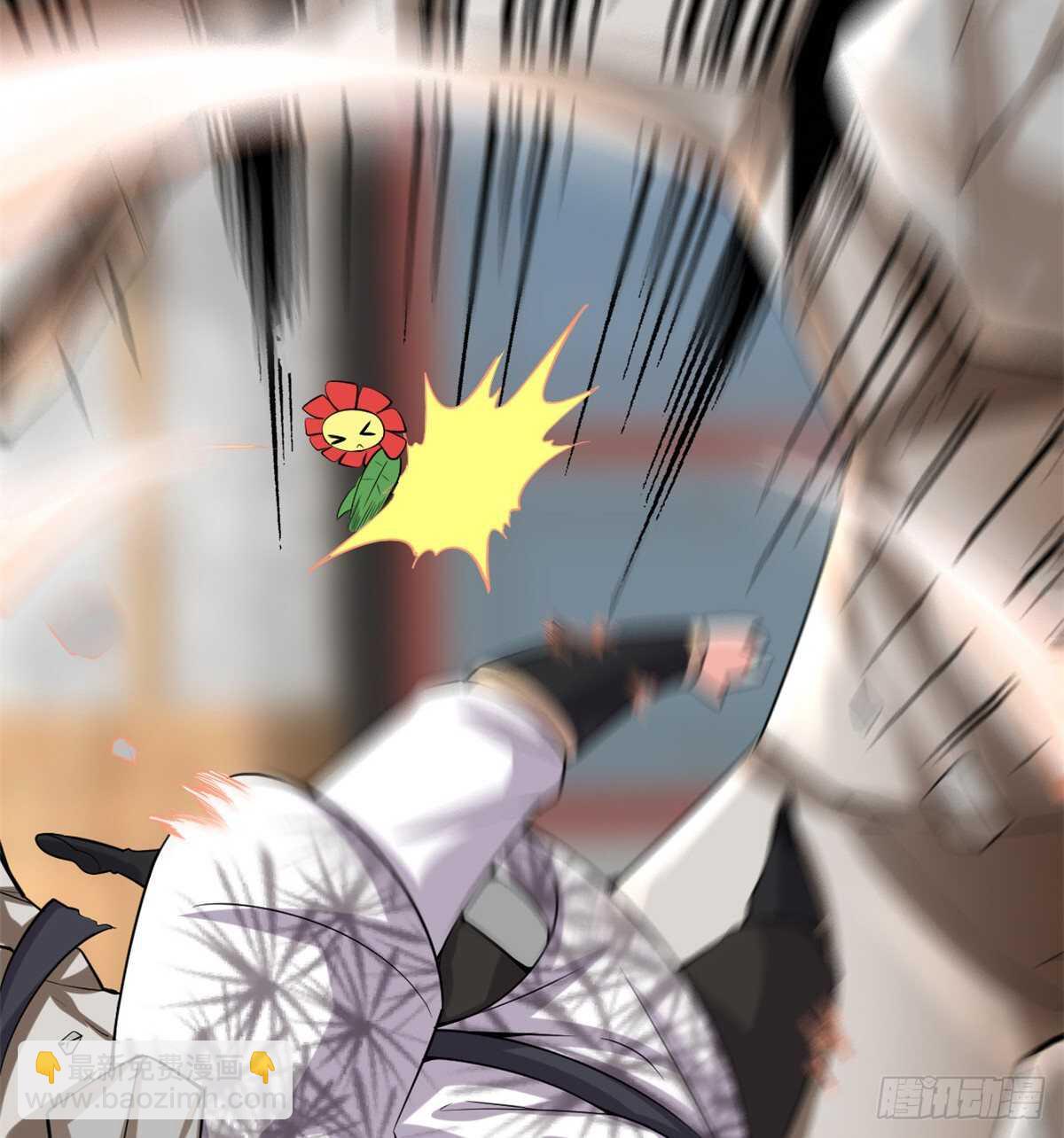 我修的可能是假仙 - 第75話 結怨(1/2) - 5