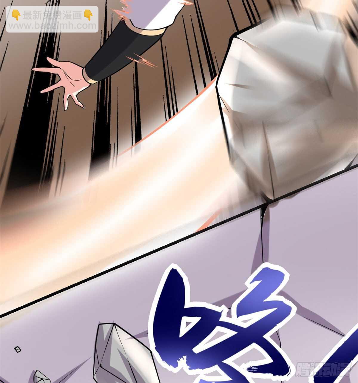 我修的可能是假仙 - 第75話 結怨(1/2) - 7