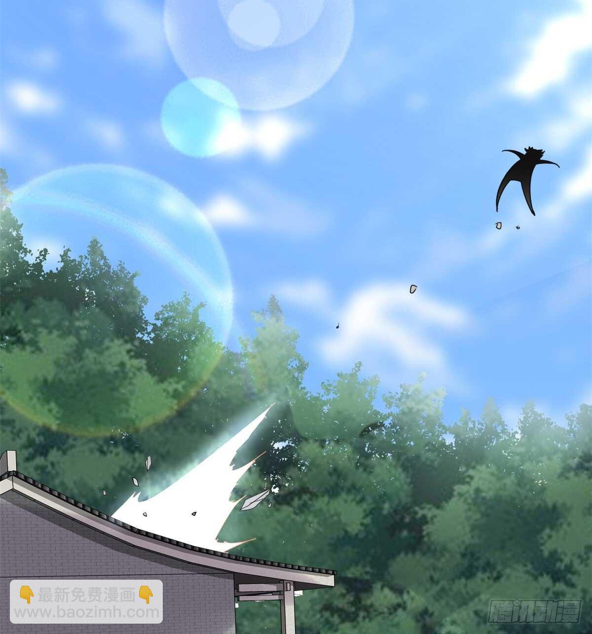 我修的可能是假仙 - 第75話 結怨(2/2) - 1