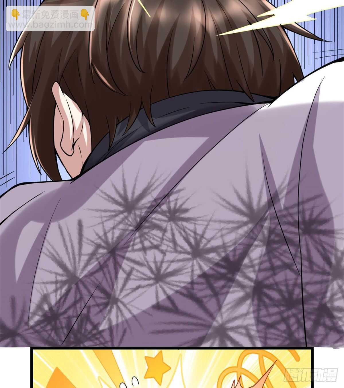 我修的可能是假仙 - 第75話 結怨(1/2) - 8