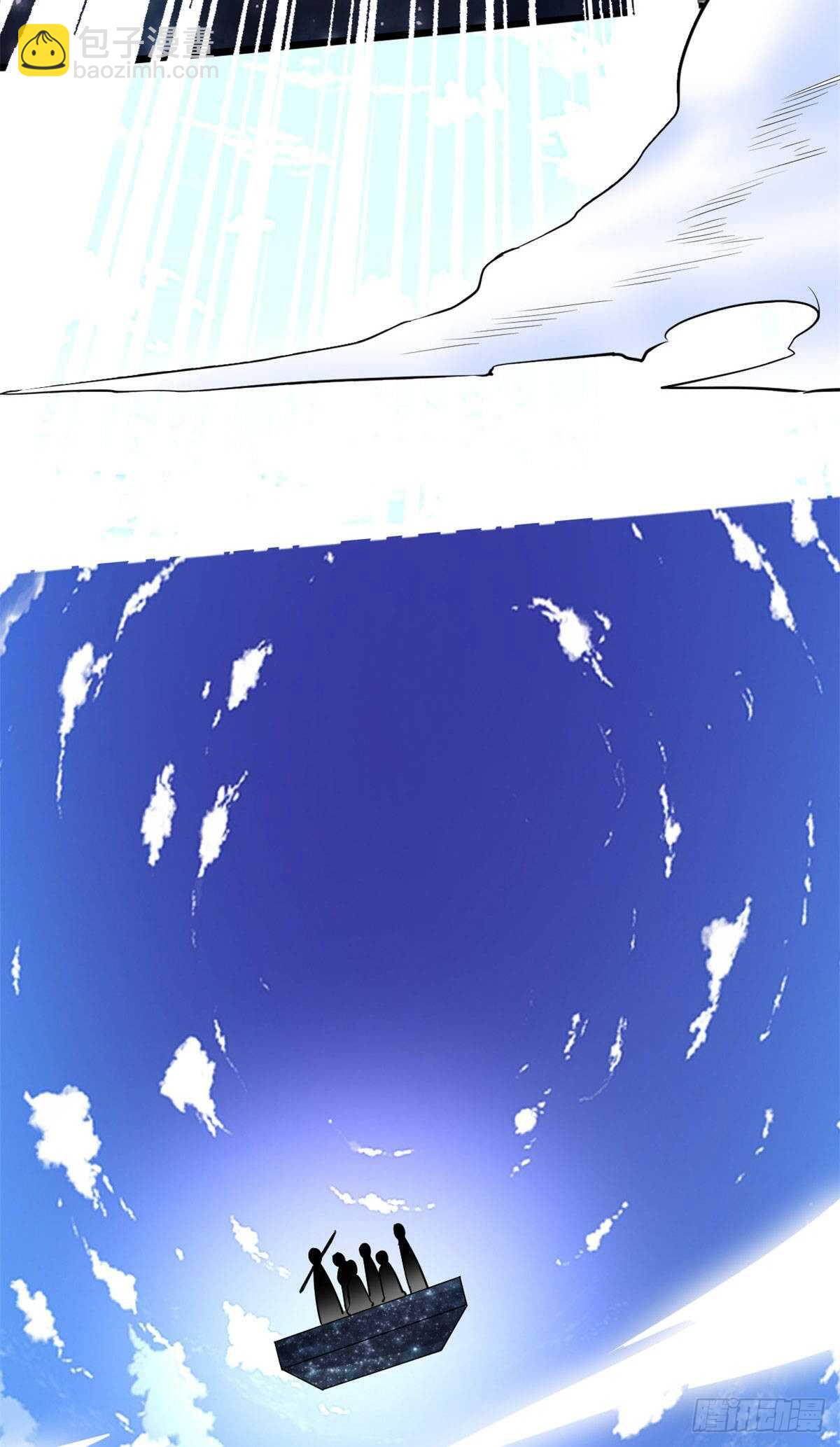 我修的可能是假仙 - 第77話  你有什麼願望？(1/2) - 3