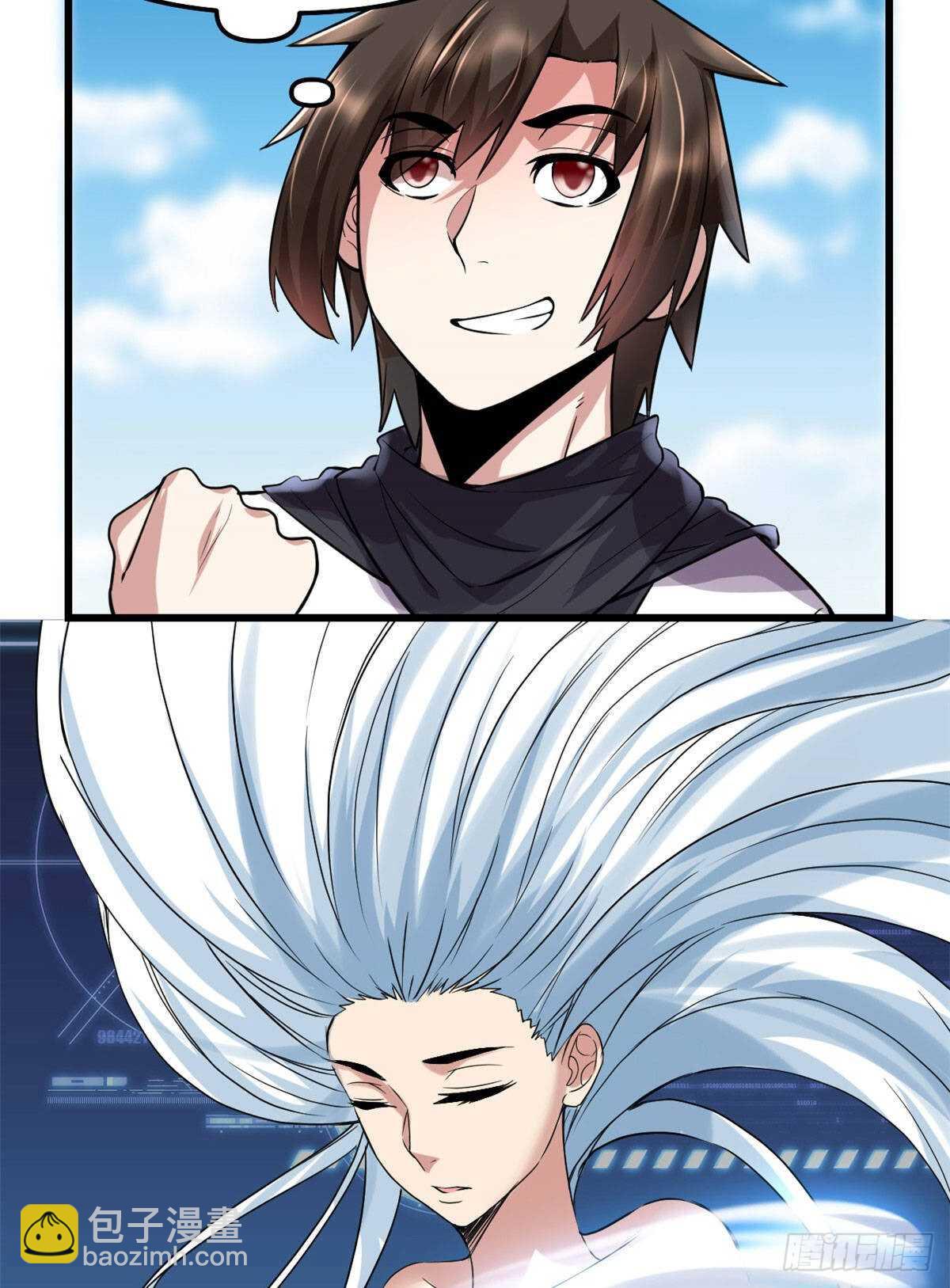 我修的可能是假仙 - 第77話  你有什麼願望？(1/2) - 4