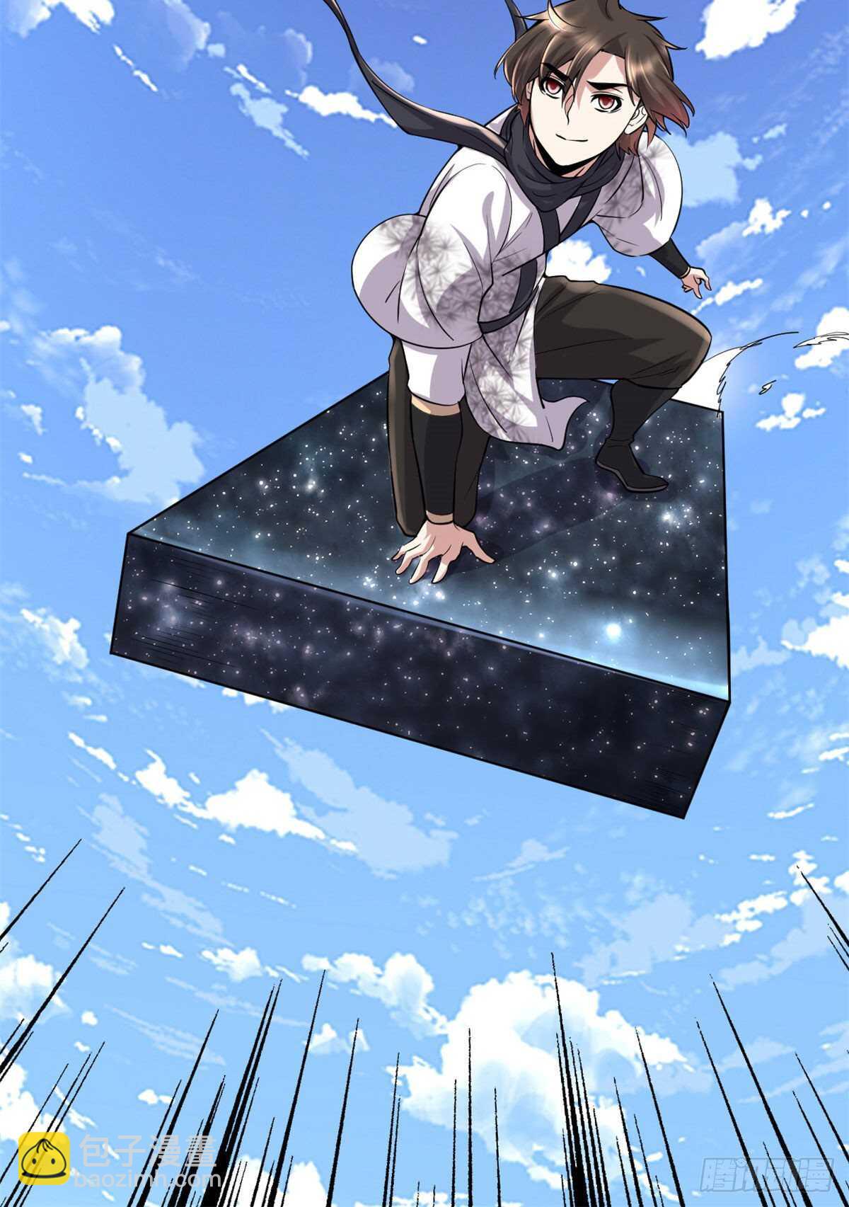 我修的可能是假仙 - 第77話  你有什麼願望？(1/2) - 3