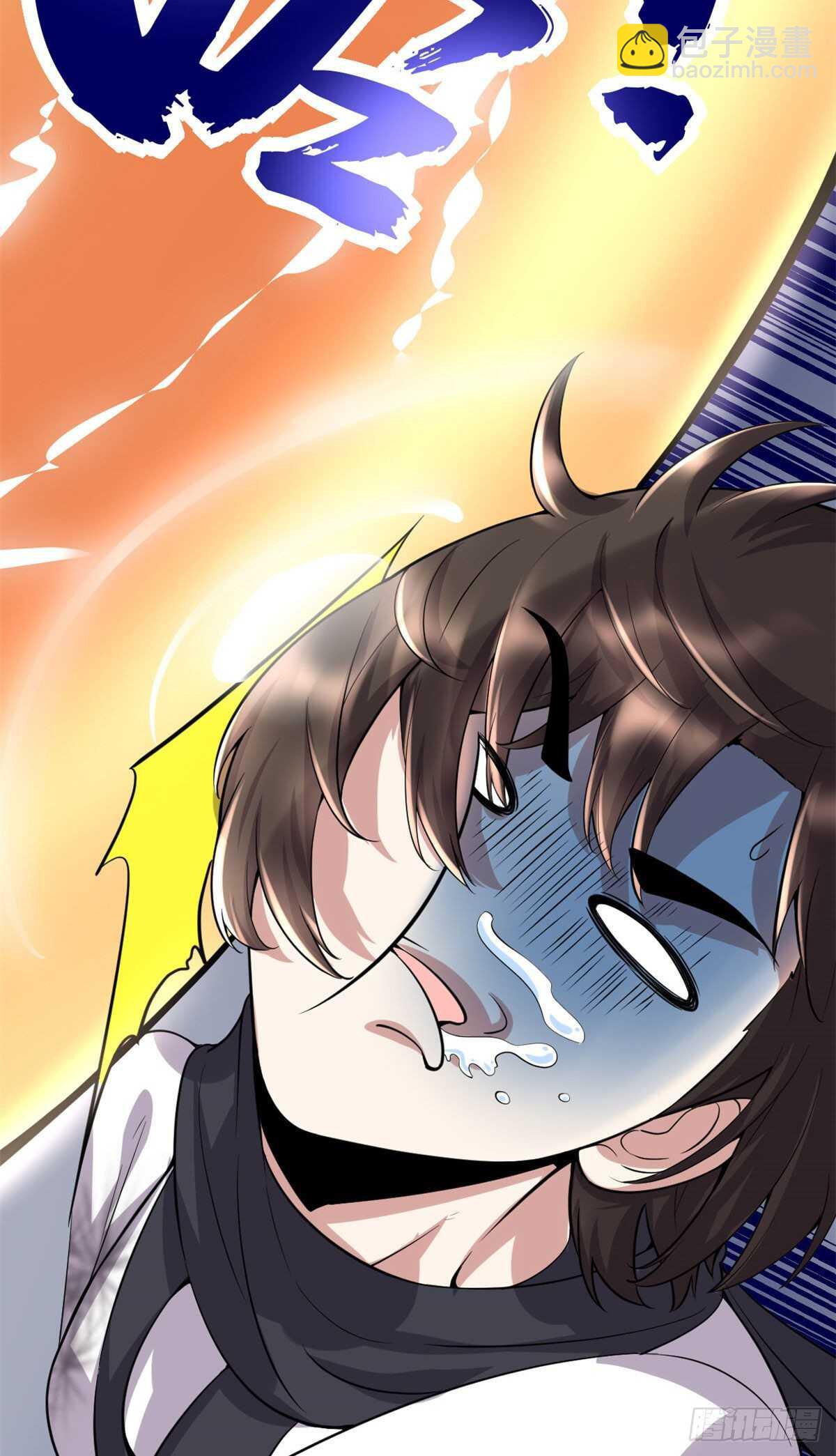 我修的可能是假仙 - 第77話  你有什麼願望？(1/2) - 3