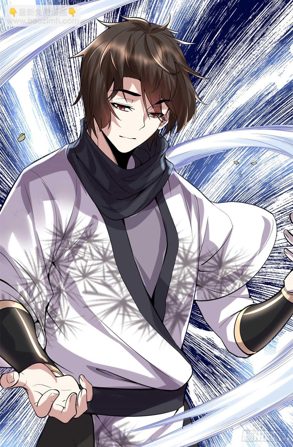 我修的可能是假仙 - 第79話 紫星文明(1/2) - 6