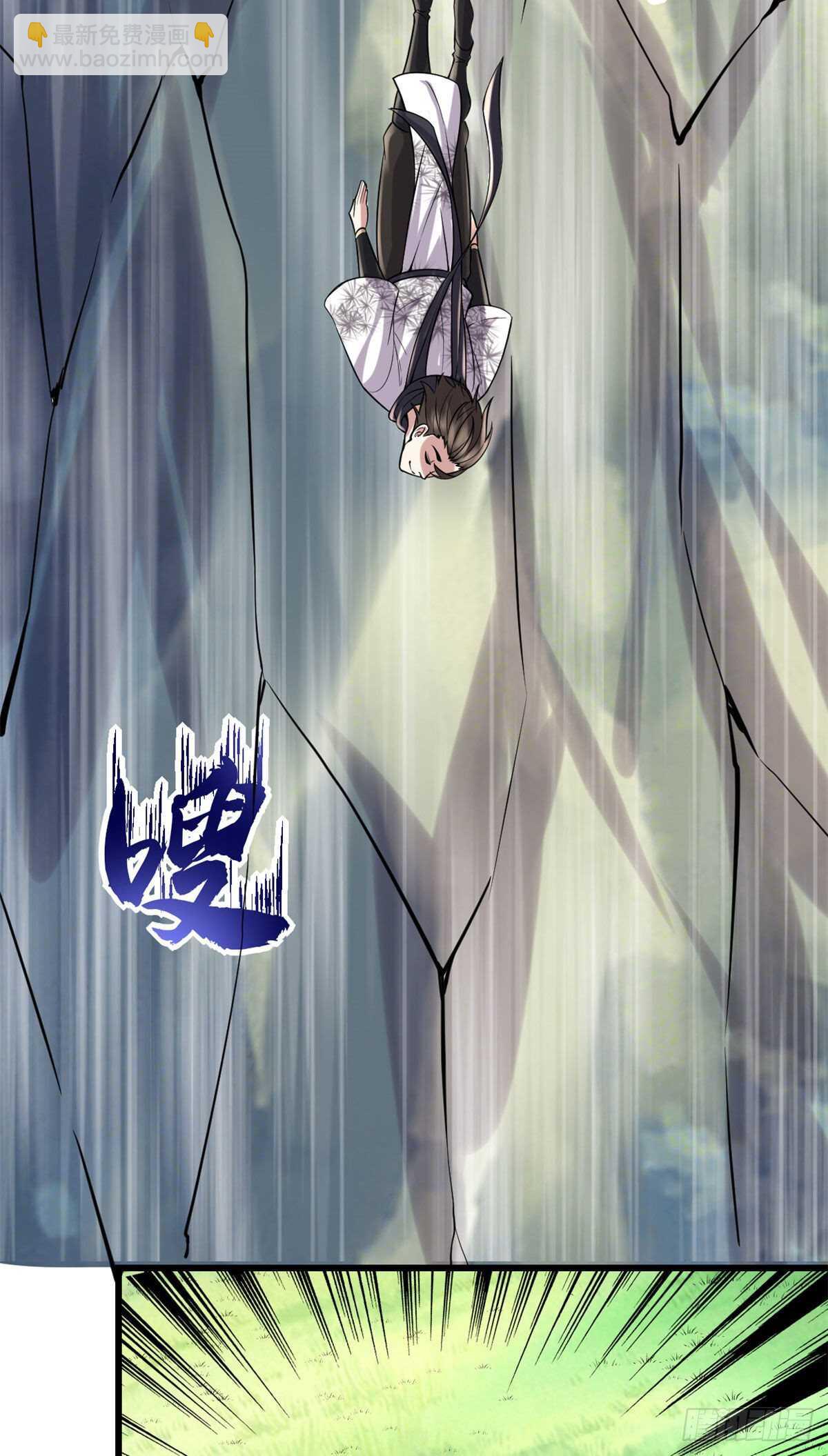 我修的可能是假仙 - 第79話 紫星文明(1/2) - 3