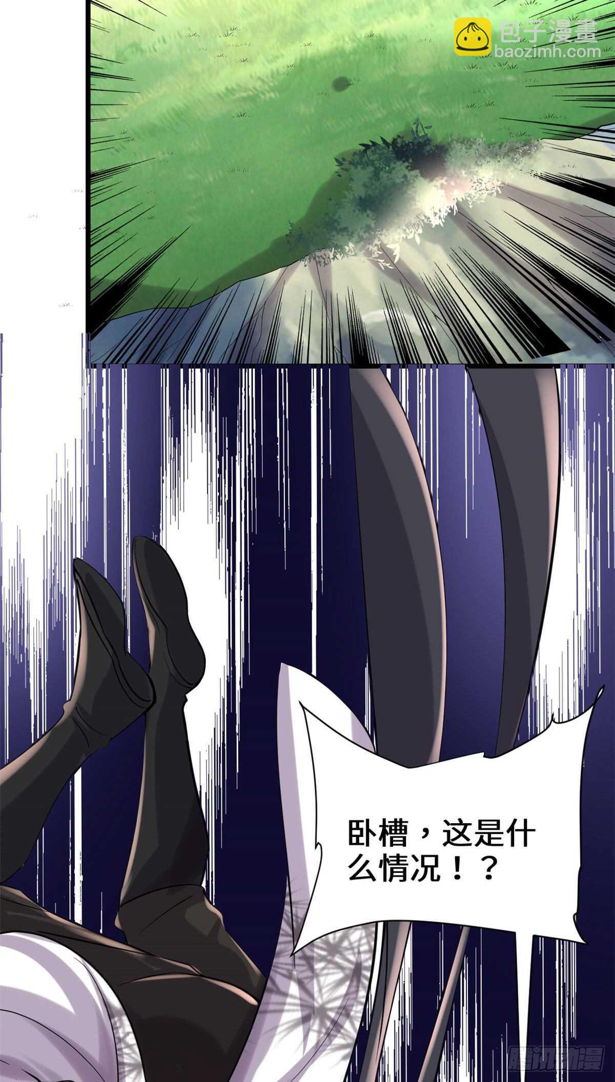 我修的可能是假仙 - 第79話 紫星文明(1/2) - 4