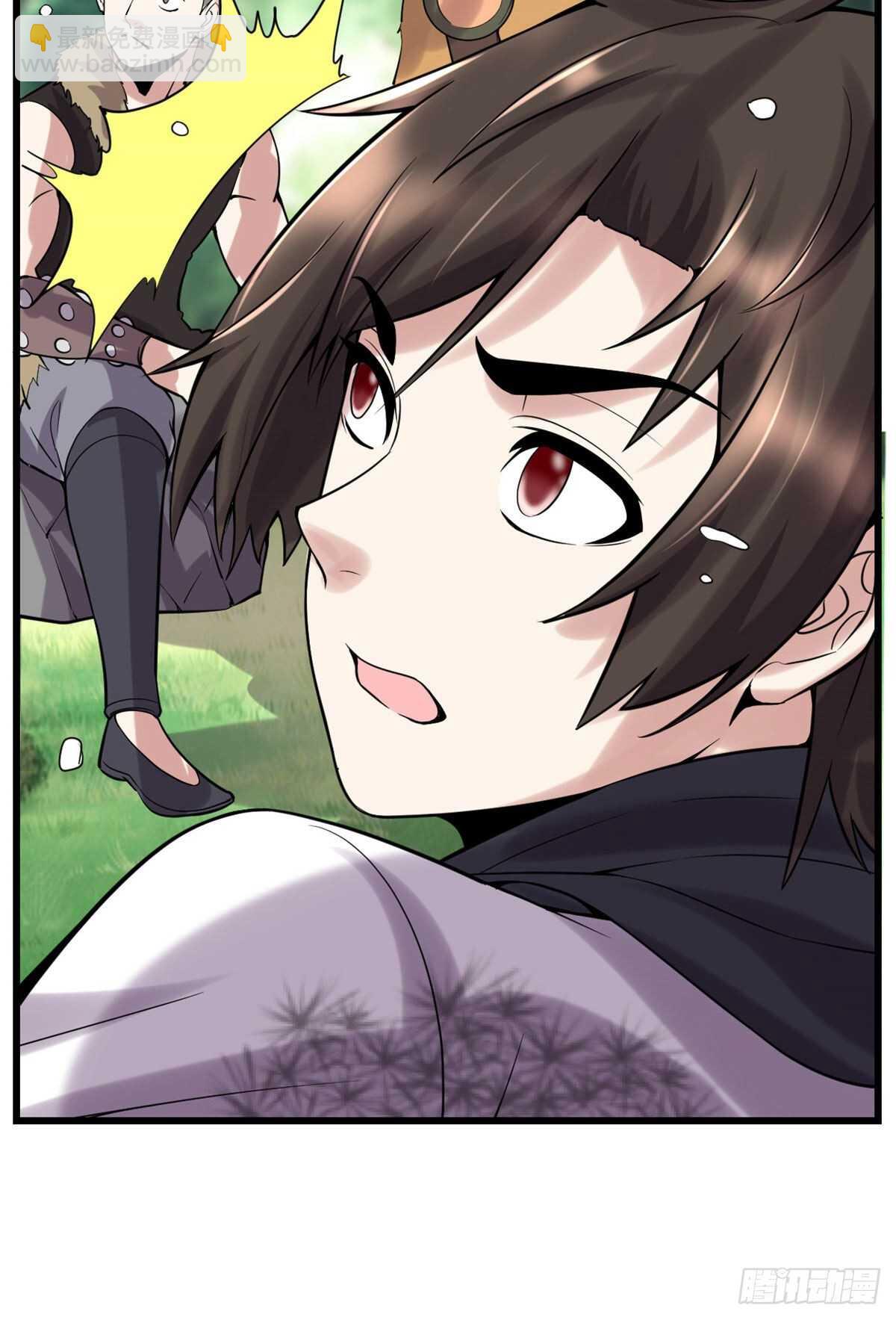 我修的可能是假仙 - 第79話 紫星文明(1/2) - 7