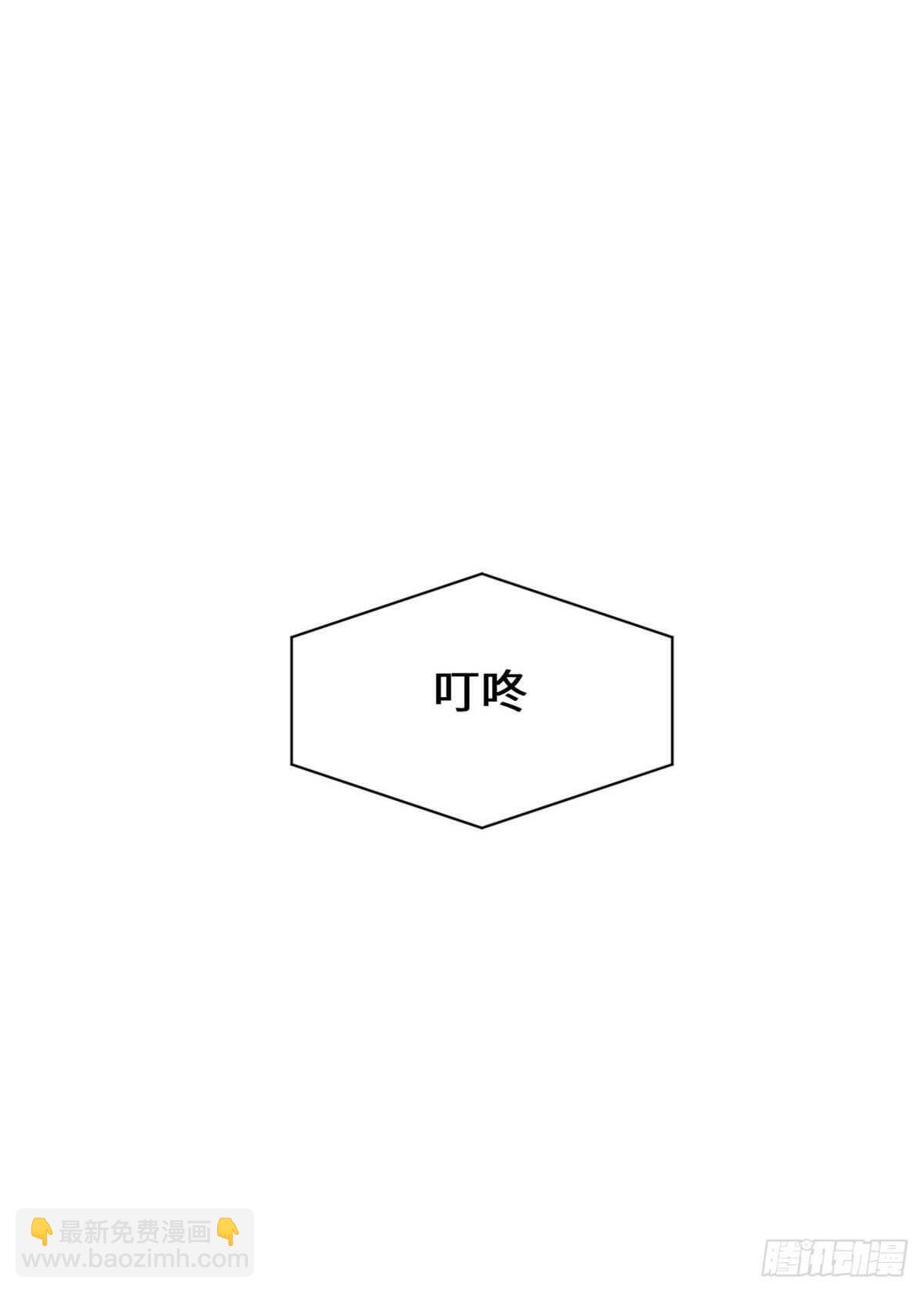 我修的可能是假仙 - 第79話 紫星文明(1/2) - 6